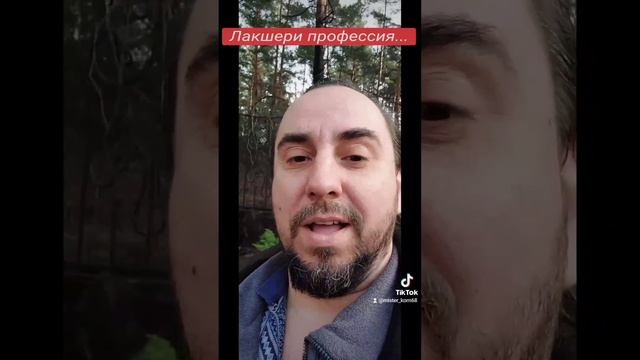 Это самая лучшая работа в мире... смотреть онлайн