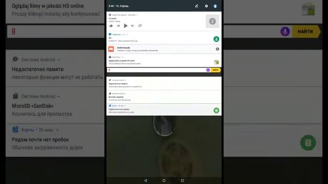Смотрите, как я играю в True Skate на Omlet Arcade! смотреть онлайн