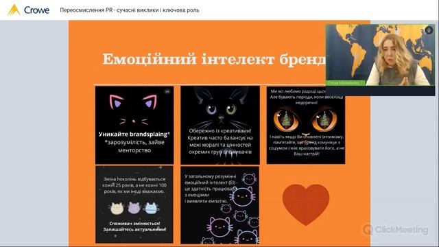 Public Relations смотреть онлайн