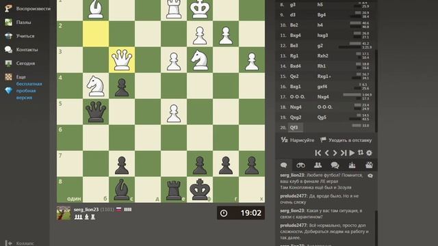 Интересная партия в шахматы смотреть онлайн