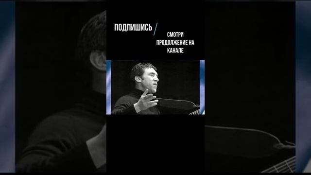 Высоцкий во Франции. 2 ролик. смотреть онлайн