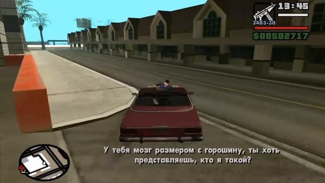 GTA San Andreas миссия 71 Писк автотюнинга смотреть онлайн