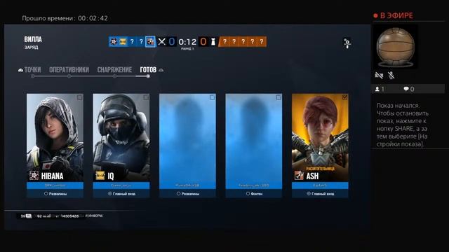 Отряд пончиков