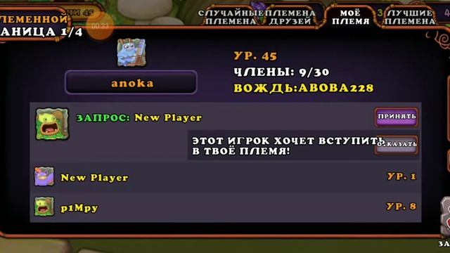 правило племени извините то что на заднем фоне смотреть онлайн