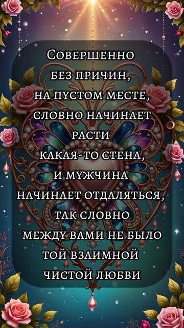 Близнецовые пламена смотреть онлайн