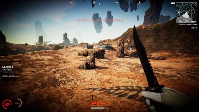 Osiris: New Dawn спустя годы.. смотреть онлайн