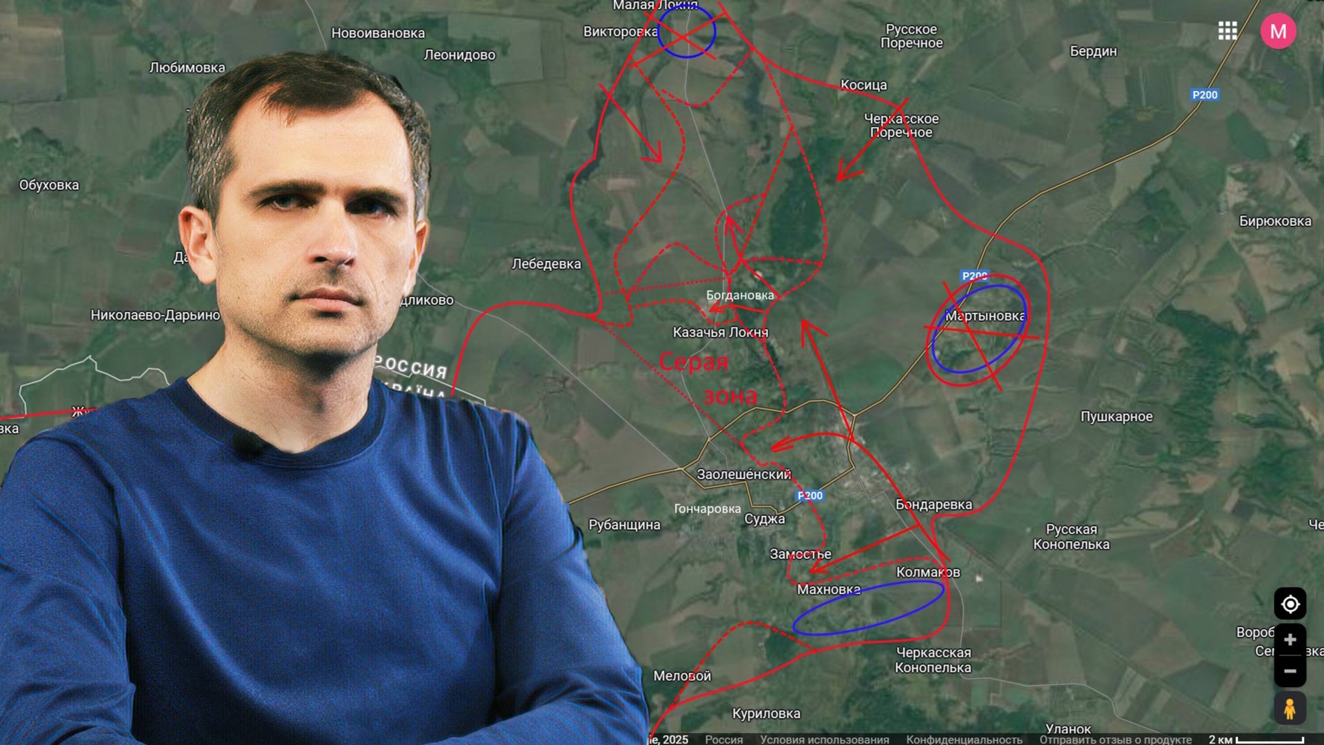 Война на Украине (09.03.25): Бои за Суджу — итоги ВТОРОГО дня... смотреть онлайн