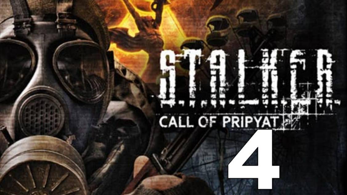 S.T.A.L.K.E.R.: Зов Припяти с модом Call of Pripyat Complete v1.0.2 №4 - Баржа и Шутник