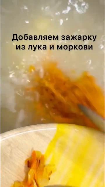 Аппетитный  рыбный супчик 🐟Безумно вкусно, легко и полезно, для всей семьи!