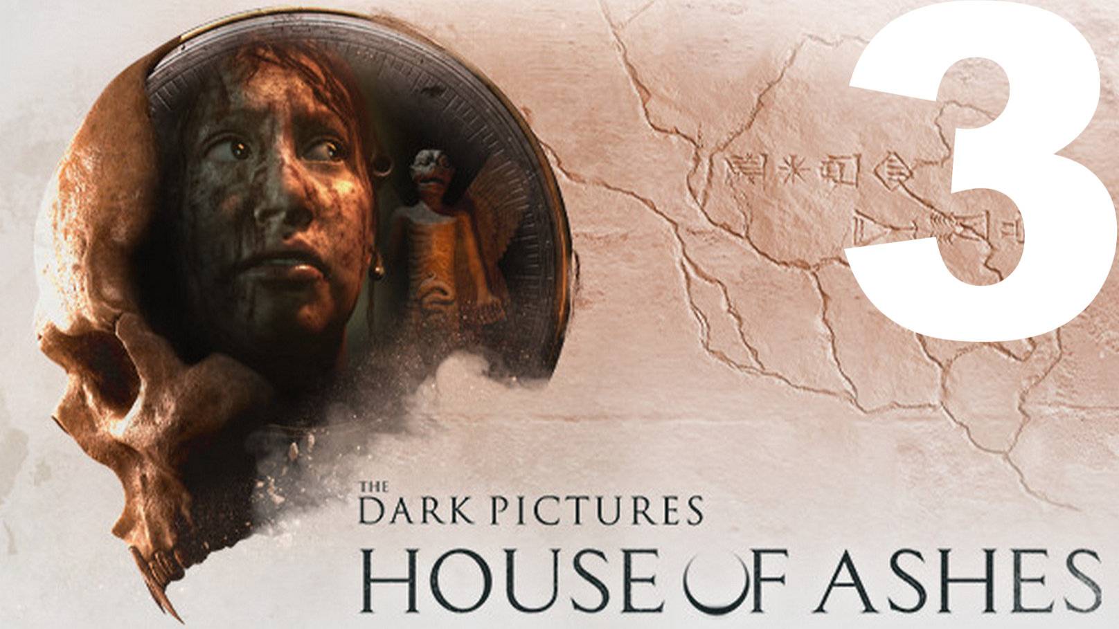 Прохождение The Dark Pictures Anthology House of Ashes №3