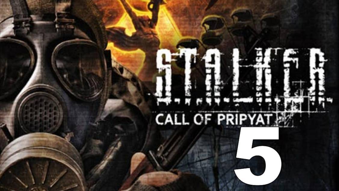 S.T.A.L.K.E.R.: Зов Припяти  с модом Call of Pripyat Complete v1.0.2 №5 - Вот и Янов