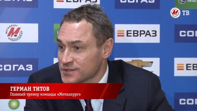 Металлург — Локомотив 1:2. Пресс-конференция смотреть онлайн