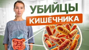 КИШЕЧНИК будет как НОВЫЙ | Какие 5 привычек УБИВАЮТ ваш кишечник?