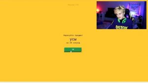 НАРИСУЙ ЗА 20 СЕКУНД ИЛИ УМРИ

#Данкар