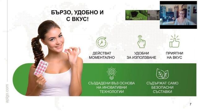 APL GO Революционна технология и продукт!  https://backoffice.aplgo.com/register/?sp=555768