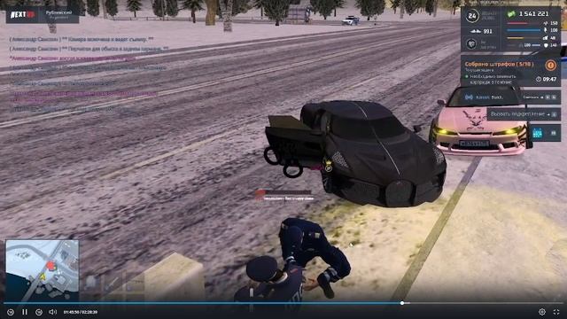 второе нарушение сотрудника смотреть онлайн