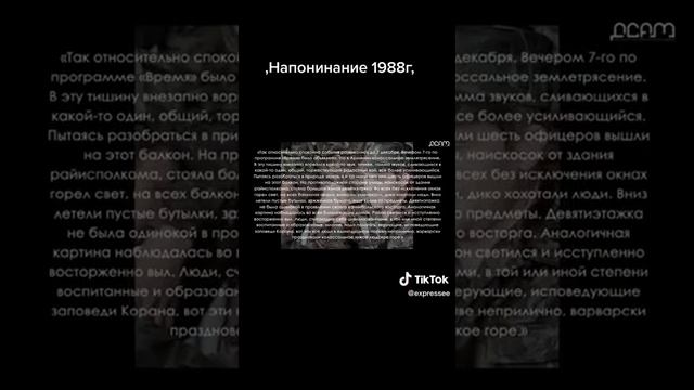НАПОМНИМ… смотреть онлайн