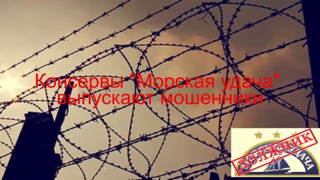 Предприятие-должник предлагает купить горбушу оптом в москве