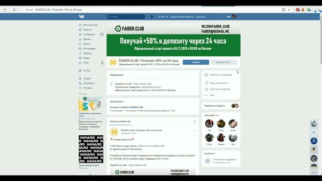 САЙТ ПЛАТИТ 500 РУБЛЕЙ ЗА ДЕНЬ НА АВТОМАТЕ! смотреть онлайн