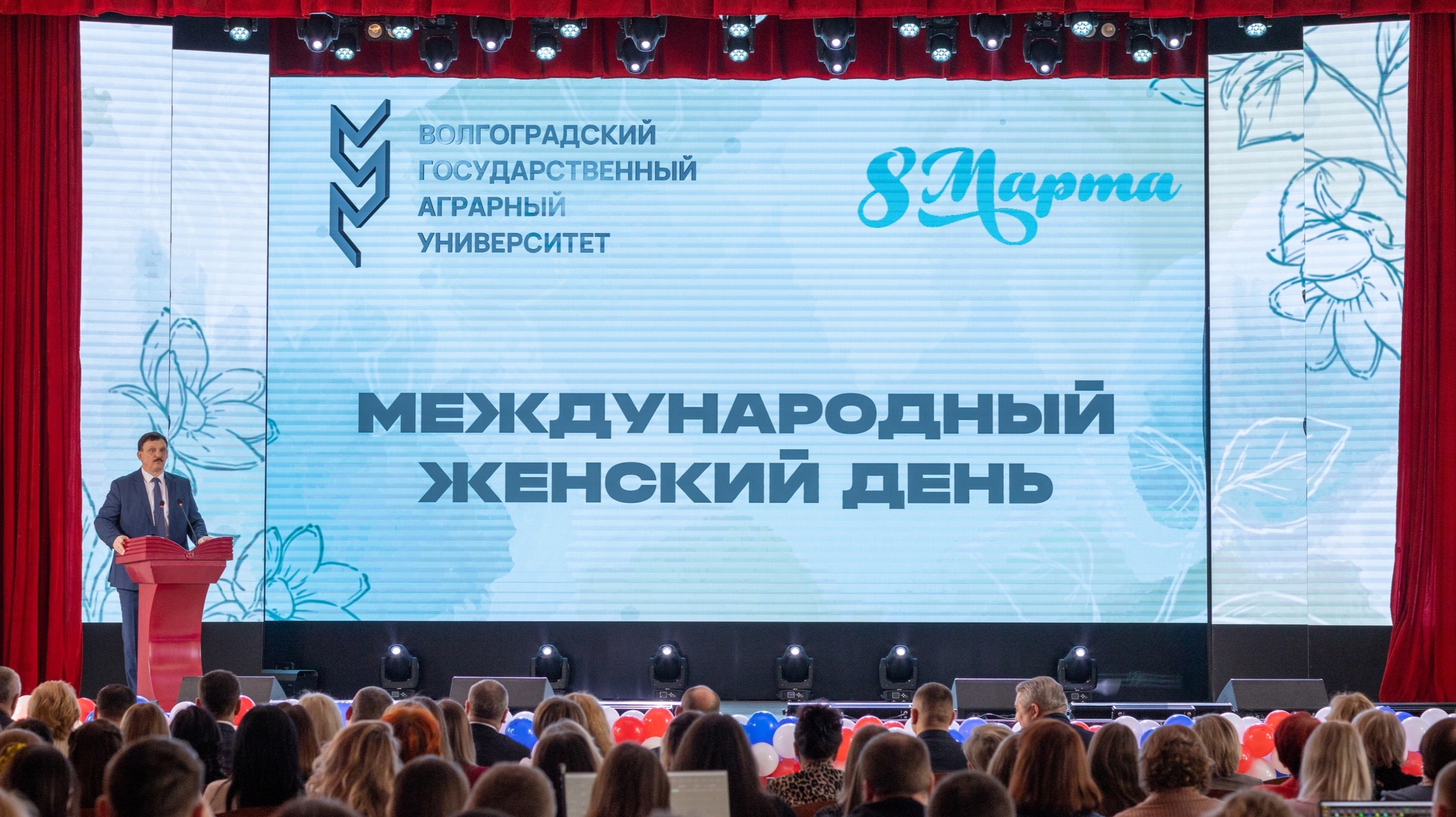 Торжественное собрание, приуроченное к празднованию Международного женского дня смотреть онлайн