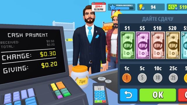 Supermarket Store 3D Simulator