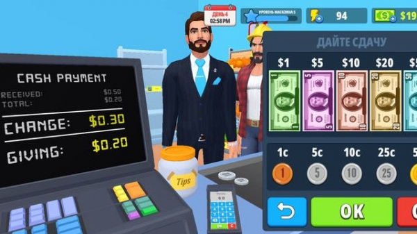 Supermarket Store 3D Simulator