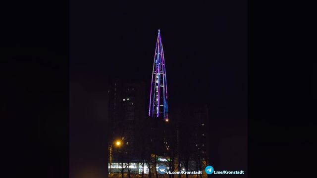 Подсветка Лахта-Центра в Санкт-Петербурге в честь дня 8 марта.🌷✨ 2025 г. смотреть онлайн