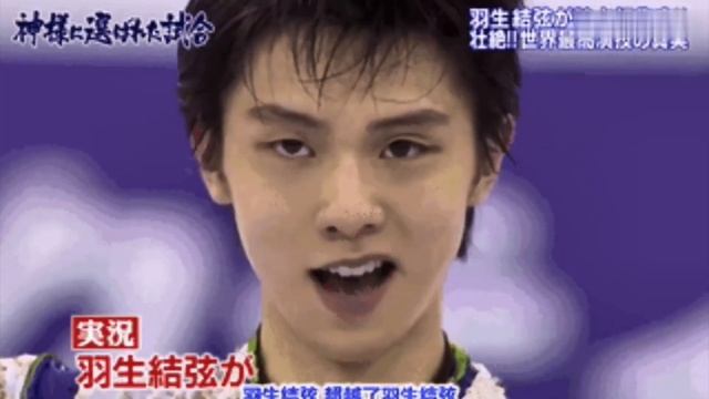Yuzuru Hanyu - Empty Love | Figure Skating Cute Edit | Good Dream смотреть онлайн