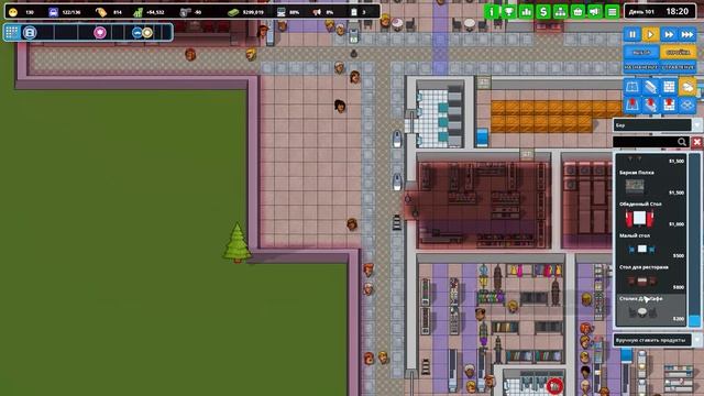 Another Brick in The Mall №9 - Воры! Срочно нужна охрана! И бар!=) смотреть онлайн