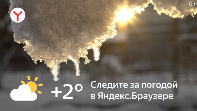 1920x1080 bro weather spring +2 смотреть онлайн