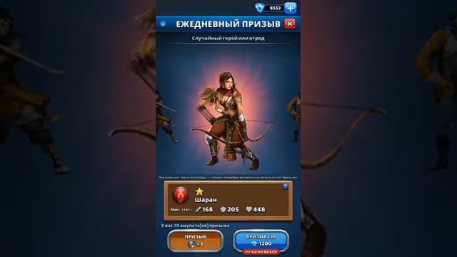 Empires & Pazzles х30 Атлантида [A#F SET] смотреть онлайн
