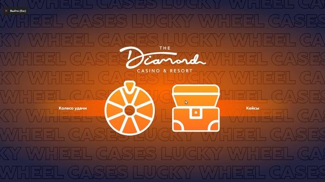 GG смотреть онлайн