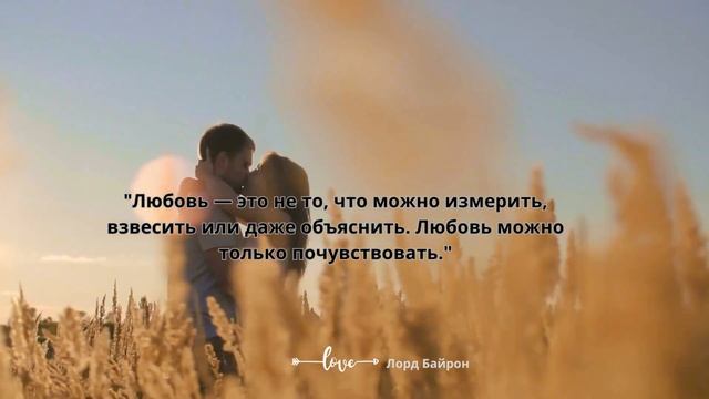 Цитаты великих людей,музыка,популярные песни#цитатадня смотреть онлайн