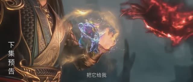 Мир бессмертных 23 Серия - Превью  (Аниме-Мультсериал 2024)