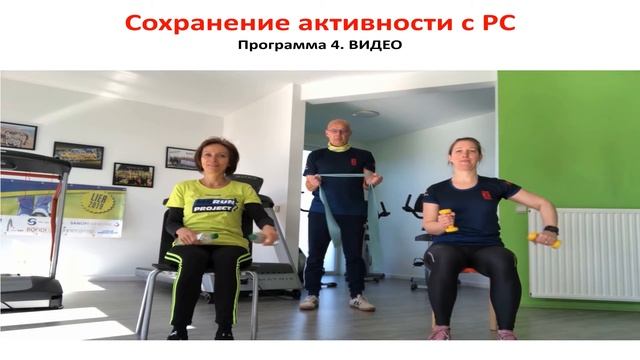 Программа 4 RU смотреть онлайн
