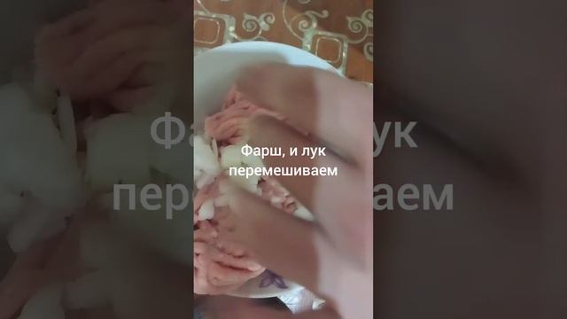 процесс приготовления: 