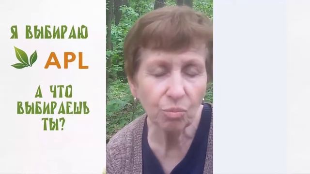 травма позвоночника! результаты продуктов APL