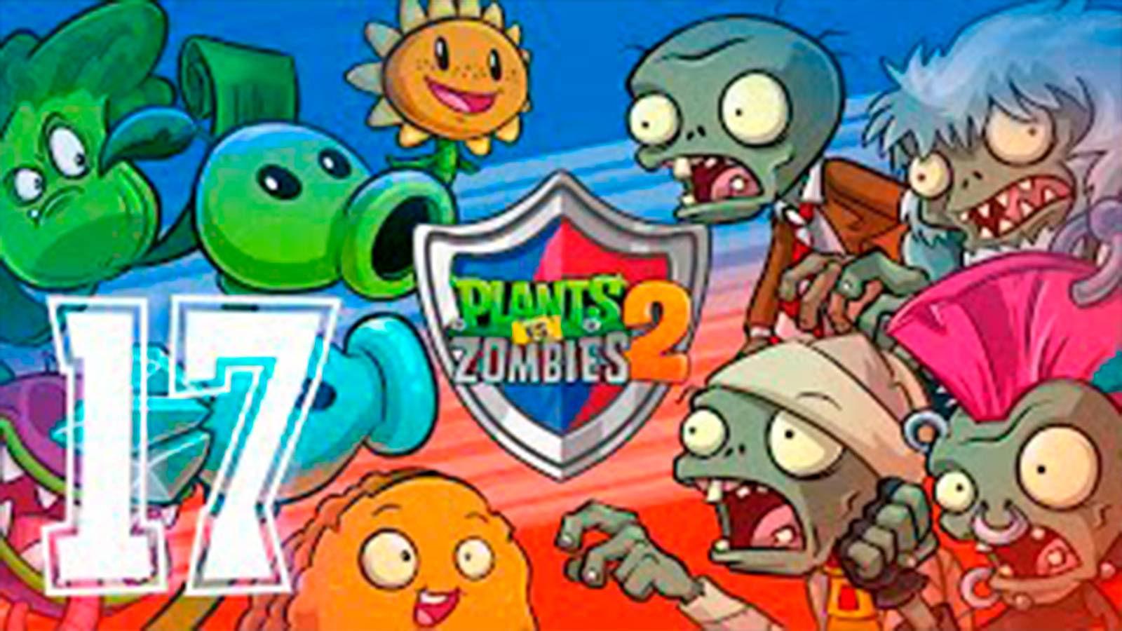 Прохождение Растение против зомби 2. серия 17