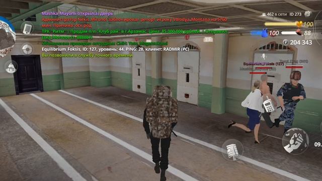 Плачь свинья =)