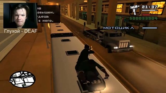 🔴 gta san andreas 🔴 3# Глухой 🔴 смотреть онлайн