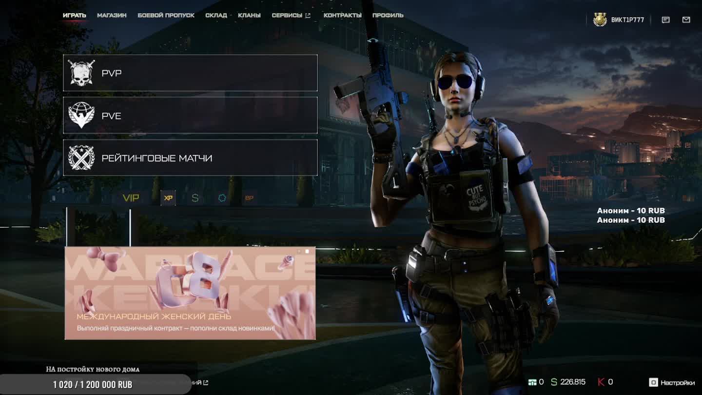 Играем в Warface в рейтинговые матчи смотреть онлайн