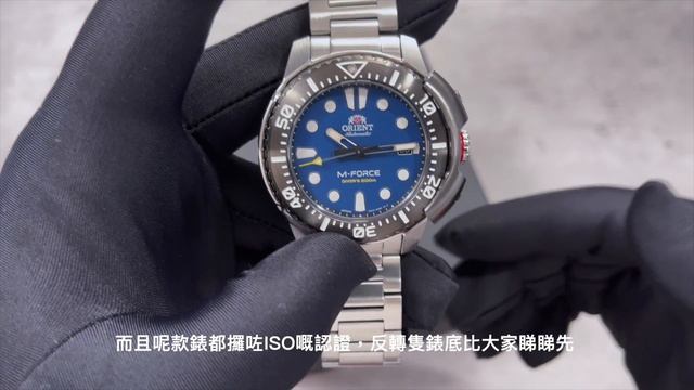 Orient 東方錶2022年新版M-FORCE潛水錶開箱‼️ смотреть онлайн