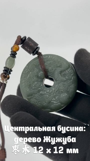 NZ-128. Кулон из нефрита ЦЗЮ ЛУН ХУ ЧЖУ 九龙护主 смотреть онлайн