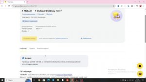 Т-Партнеры. Партнерка для работы с Т-Банком