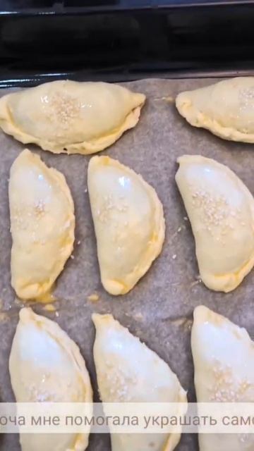 💕САМАЯ НЕЖНАЯ САМСА В ТЕРМОМИКС 💕