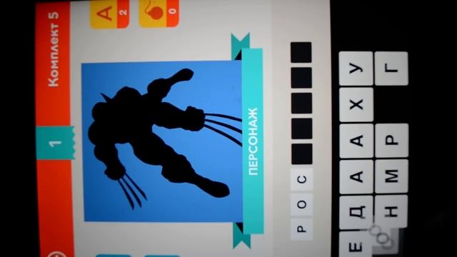 Угадай, Чья Тень ? Комплект 5 - Уровень 1 смотреть онлайн