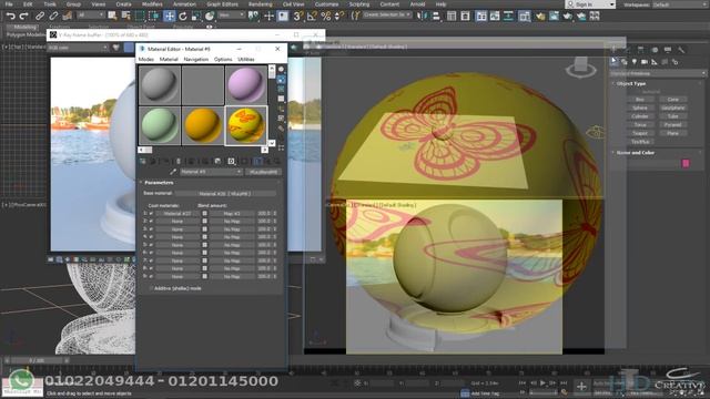 06 Vray Blend Material смотреть онлайн
