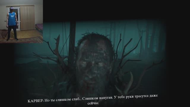 Долгожданная встреча Карвера !!! № 10 - Blair Witch VR