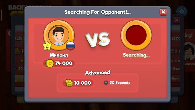 Backgammon, short backgammon online, нарды, короткие нарды онлайн чемпионат смотреть онлайн