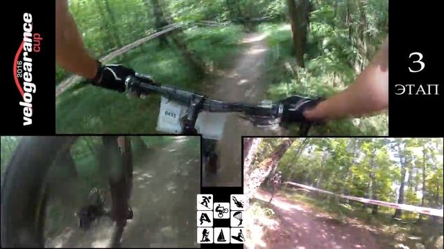 Velogearance cup 2016 3 этап смотреть онлайн